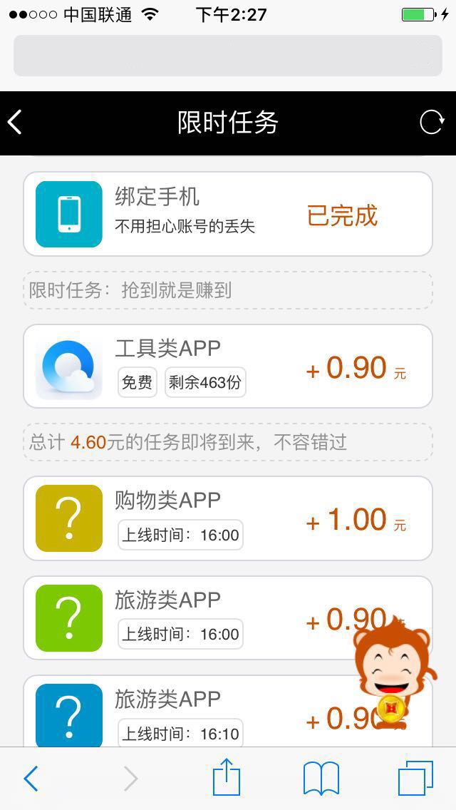 铜板墙app赚钱是真的吗_铜板墙手机赚钱软件app官网推荐