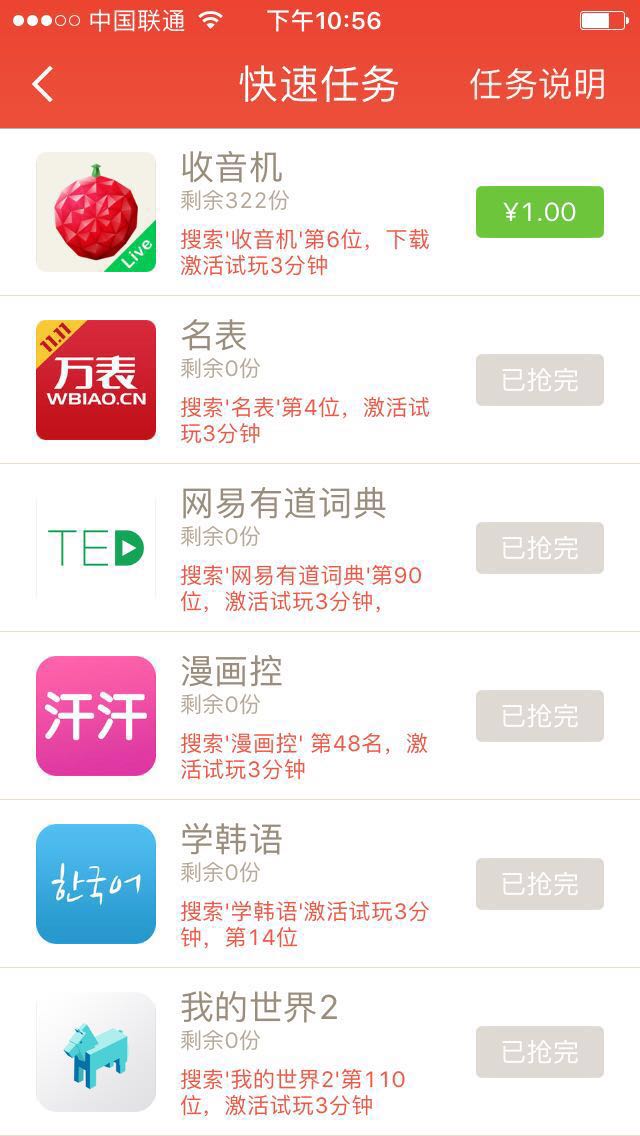  开钱宝app赚钱是真的吗_ 开钱宝苹果手机赚钱app官方下载推荐