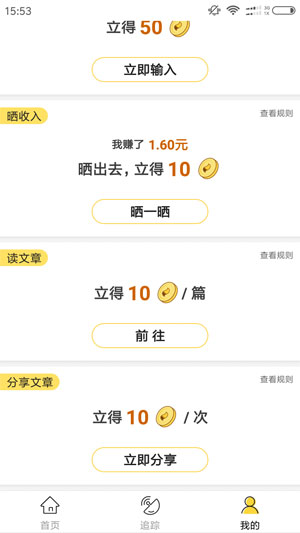 搜狐新闻资讯app赚钱是阅读新闻真的吗_搜狐新闻资讯下载