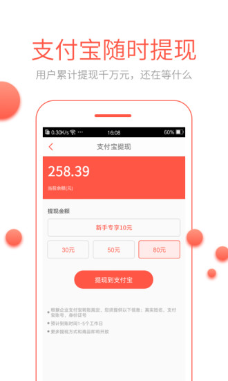 淘新闻app阅读文章赚钱是真的吗_淘新闻app官网下载推荐