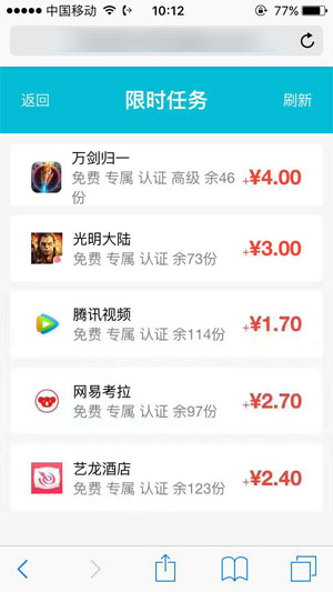快手红包app手机试玩赚钱是真的吗_快手红包app官网推荐下载