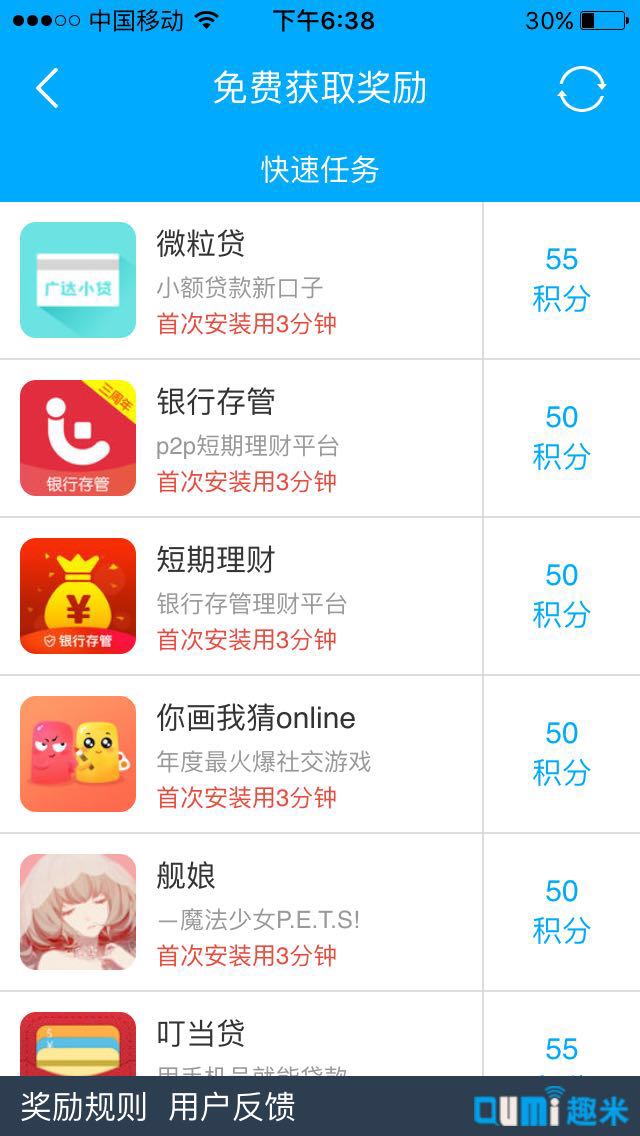 大鱼手机试玩app赚钱是真的吗_大鱼app官网下载