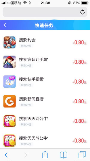 大虾app苹果手机试玩赚钱是真的吗_大虾试玩app官网推荐下载地址